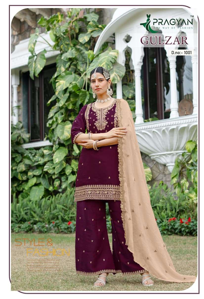 Pragyan Gulzar Vol-1