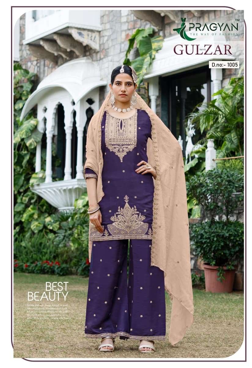 Pragyan Gulzar Vol-1