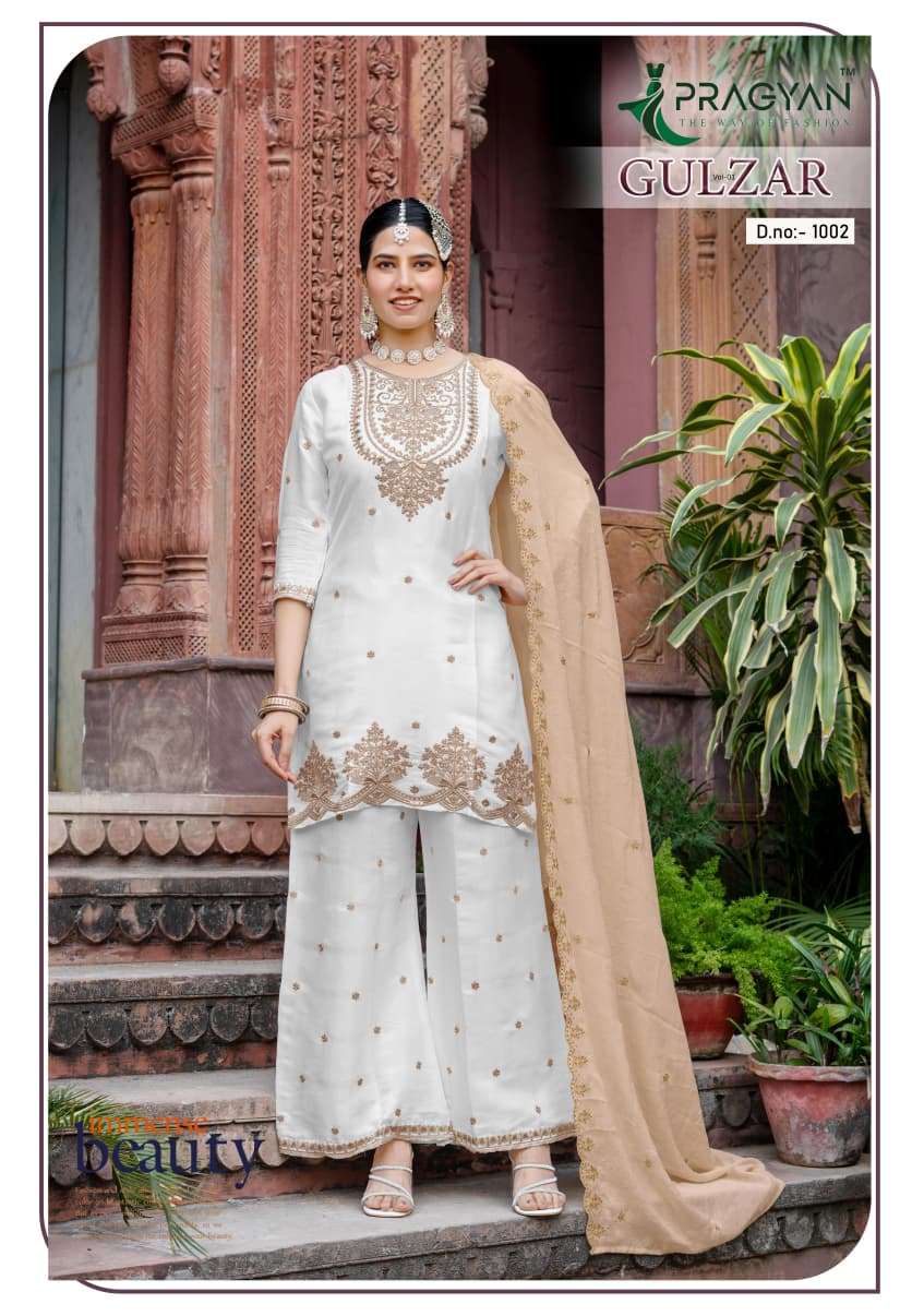 Pragyan Gulzar Vol-1