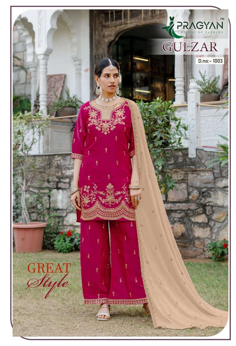 Pragyan Gulzar Vol-1