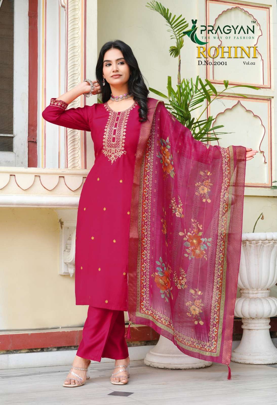 Pragyan Rohini Vol-02