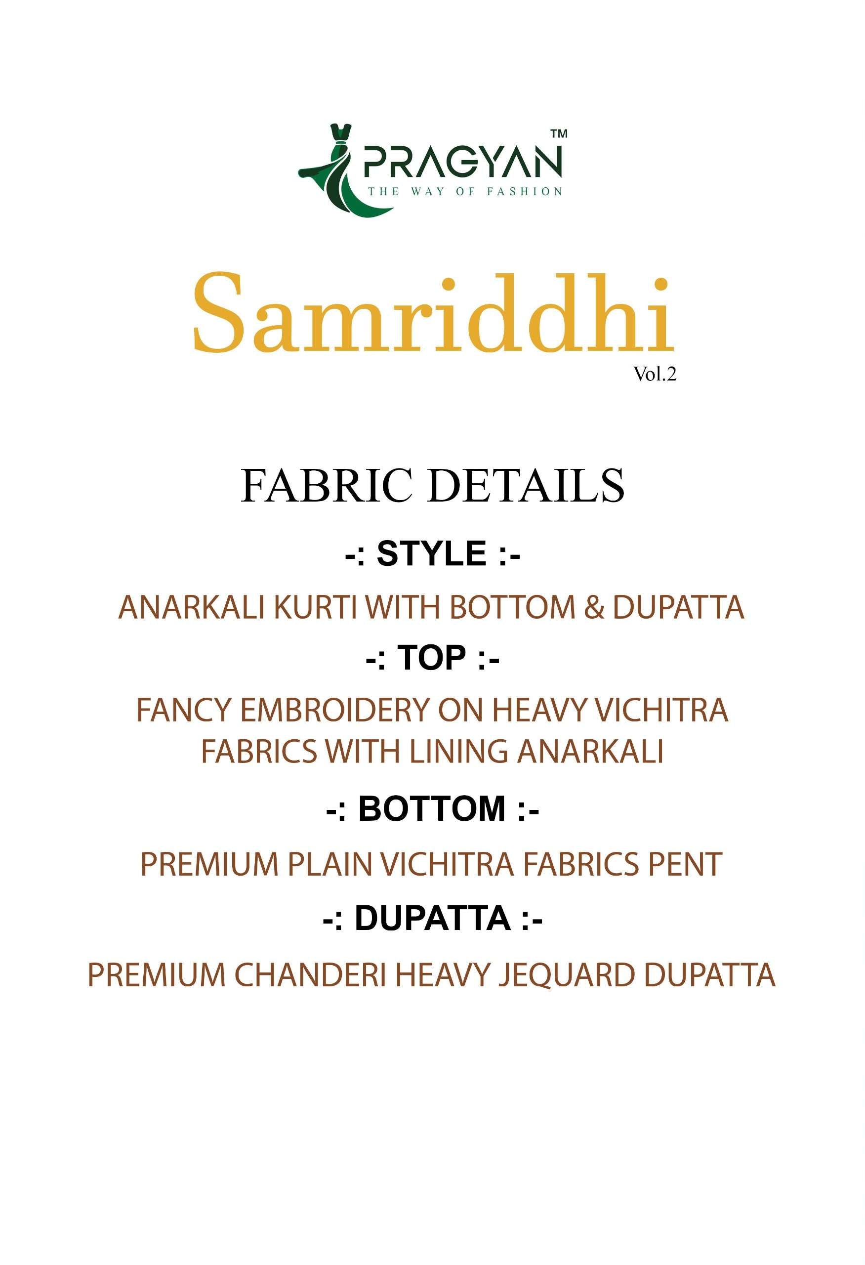 Pragyan Samriddhi Vol-02