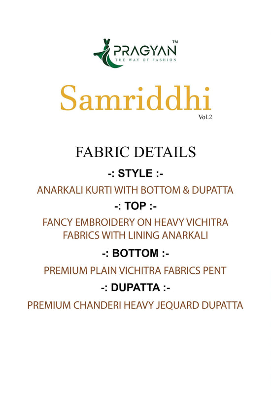 Pragyan Samriddhi Vol-02