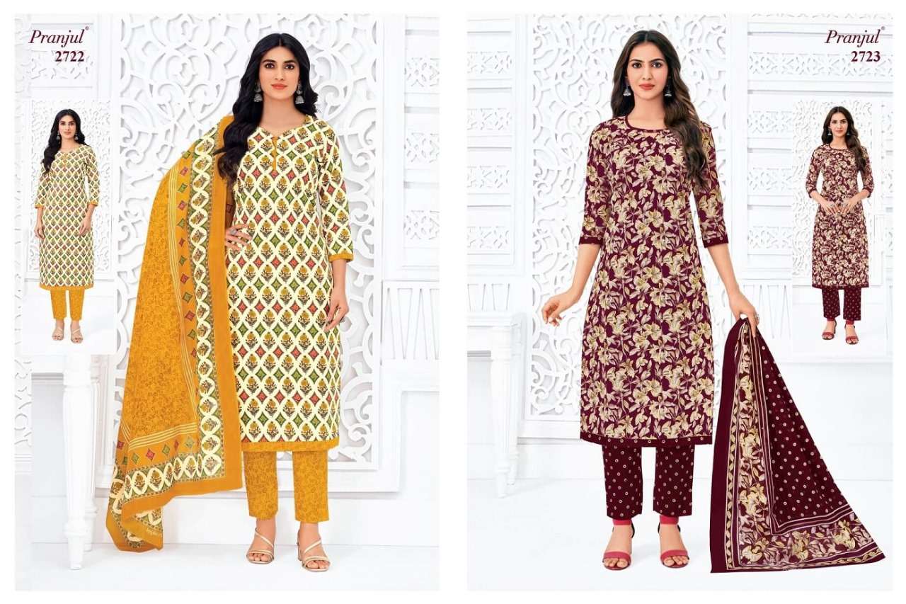 Pranjul Priyanka Vol-27