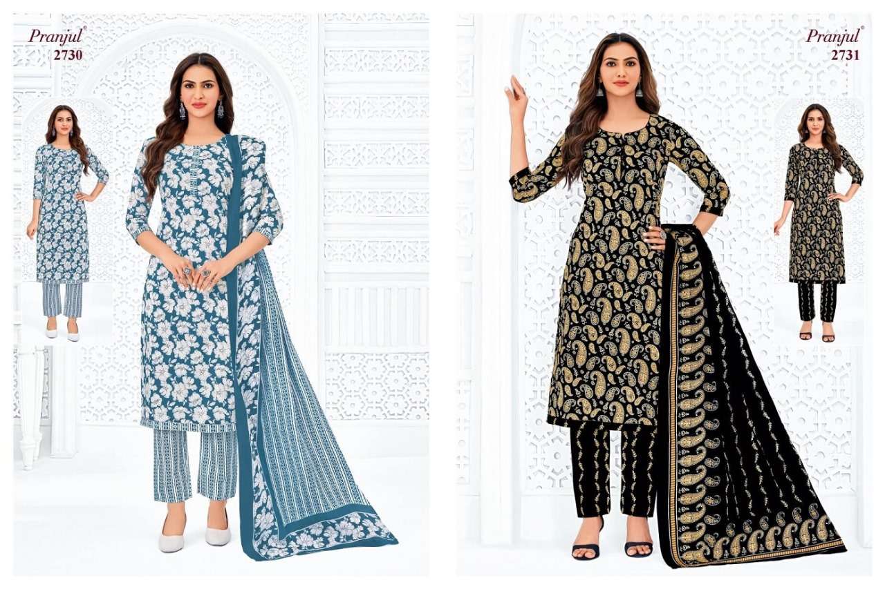 Pranjul Priyanka Vol-27