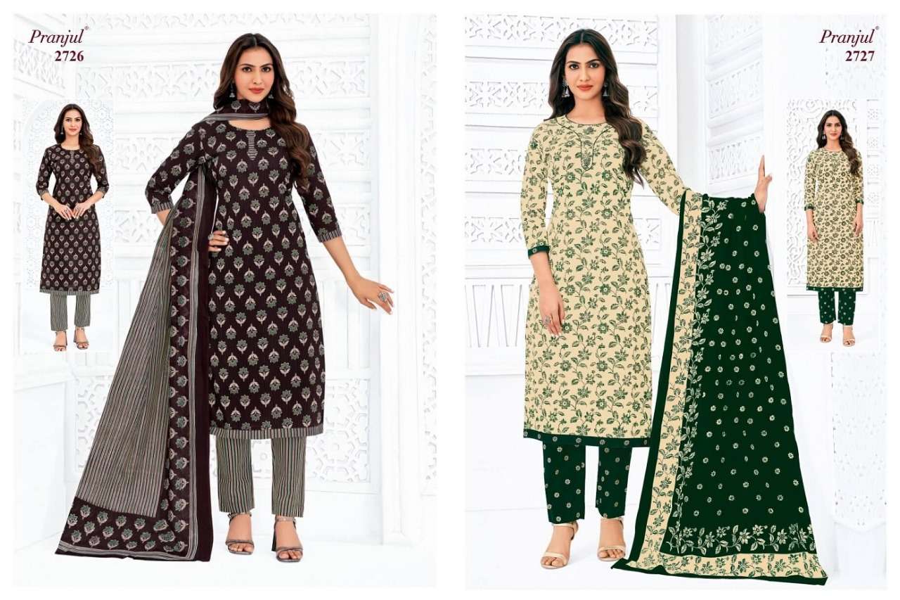 Pranjul Priyanka Vol-27