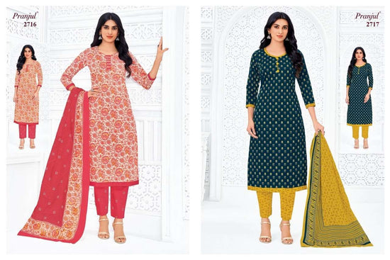 Pranjul Priyanka Vol-27