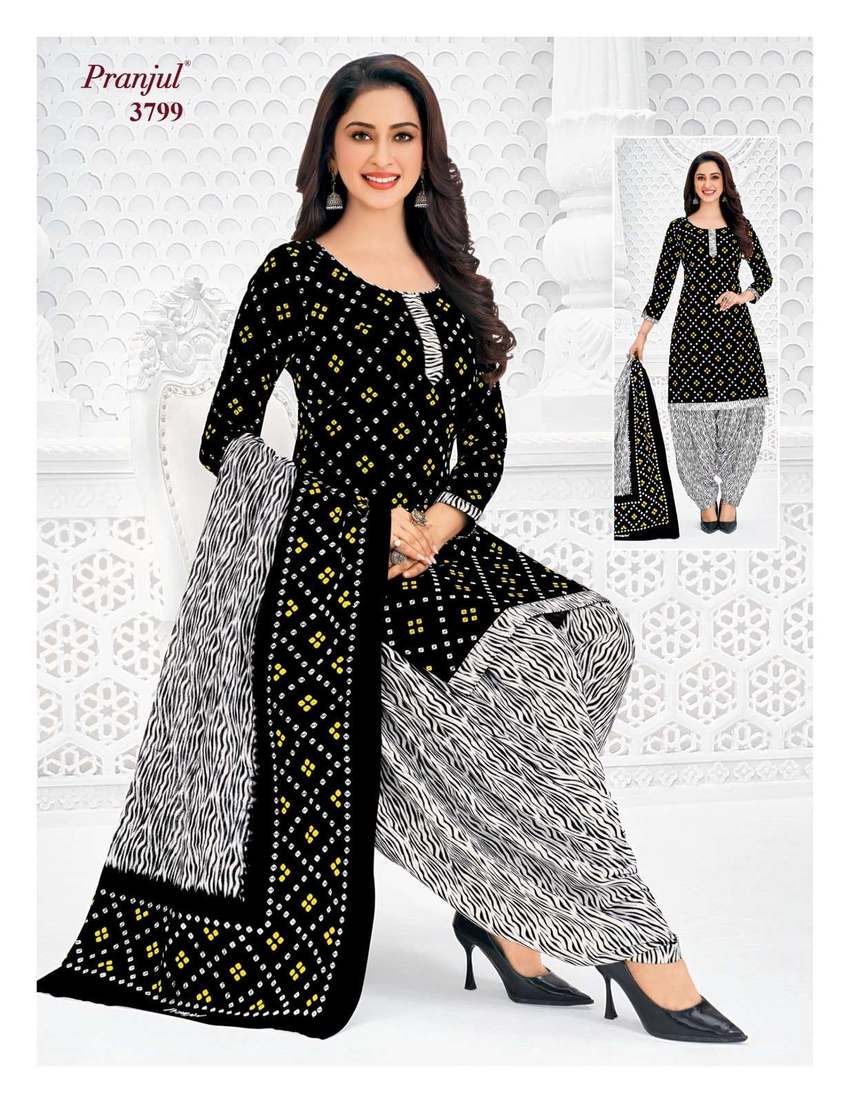 Pranjul Priyanshi Vol-37