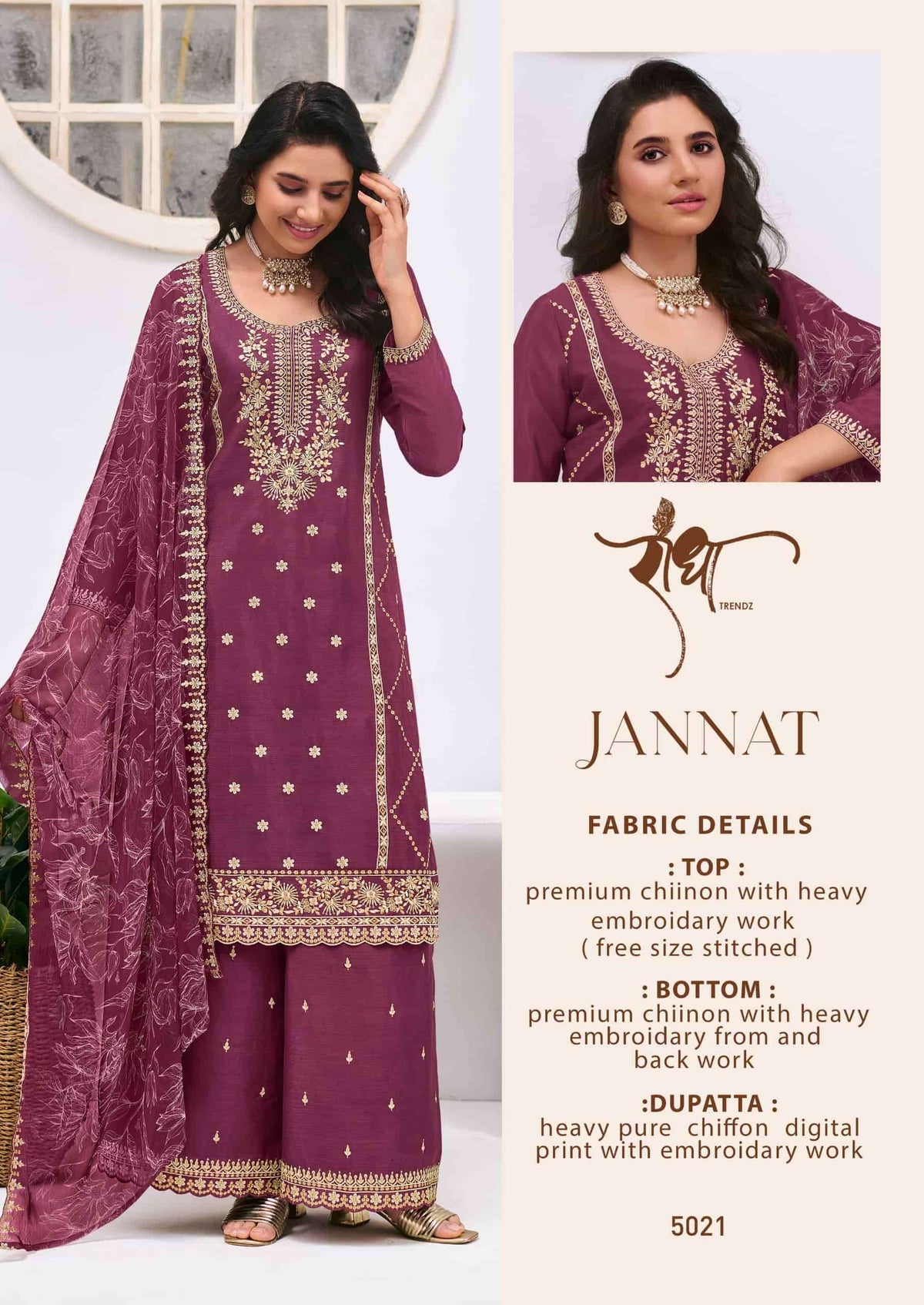 Radha Trendz Jannat
