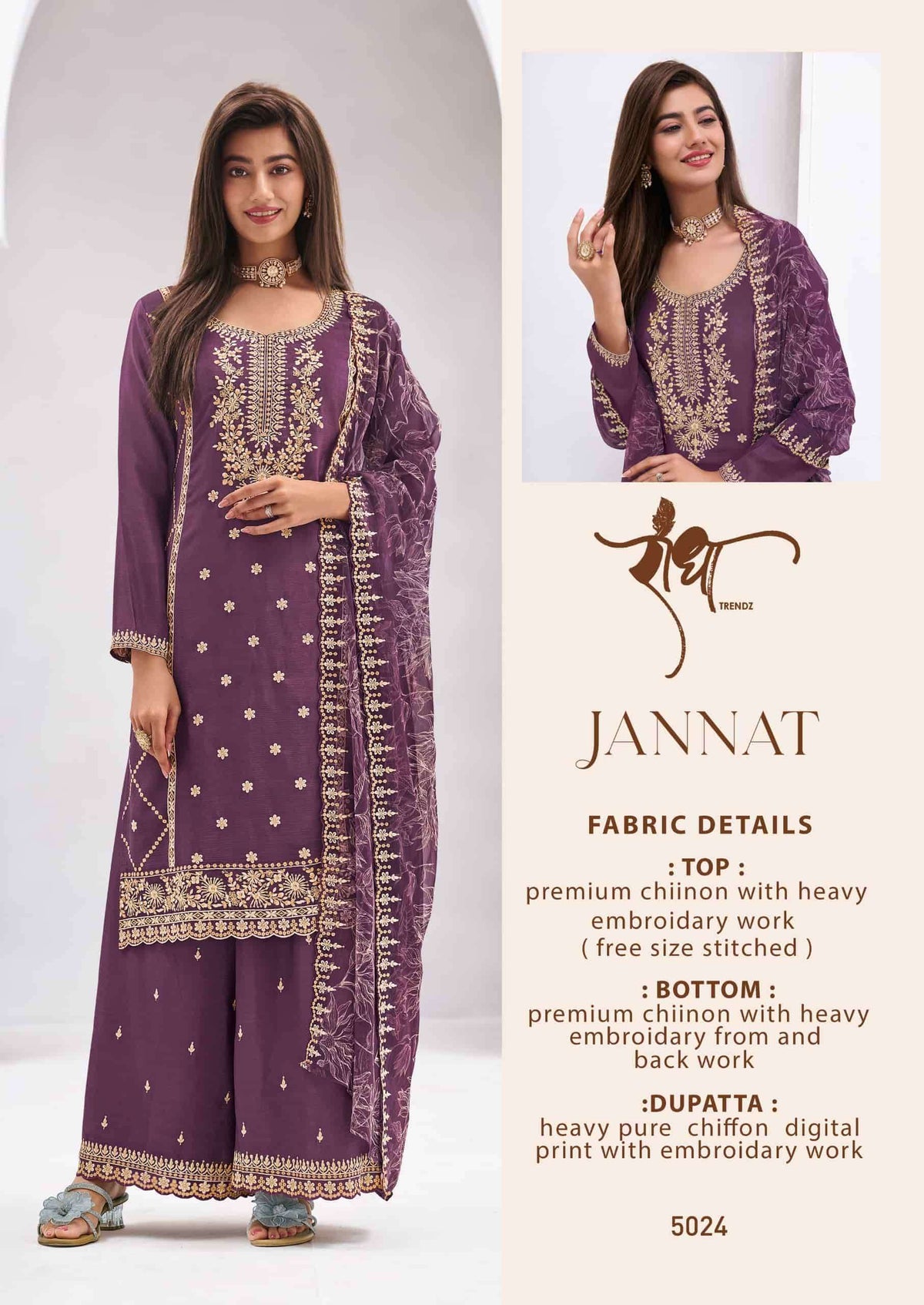 Radha Trendz Jannat