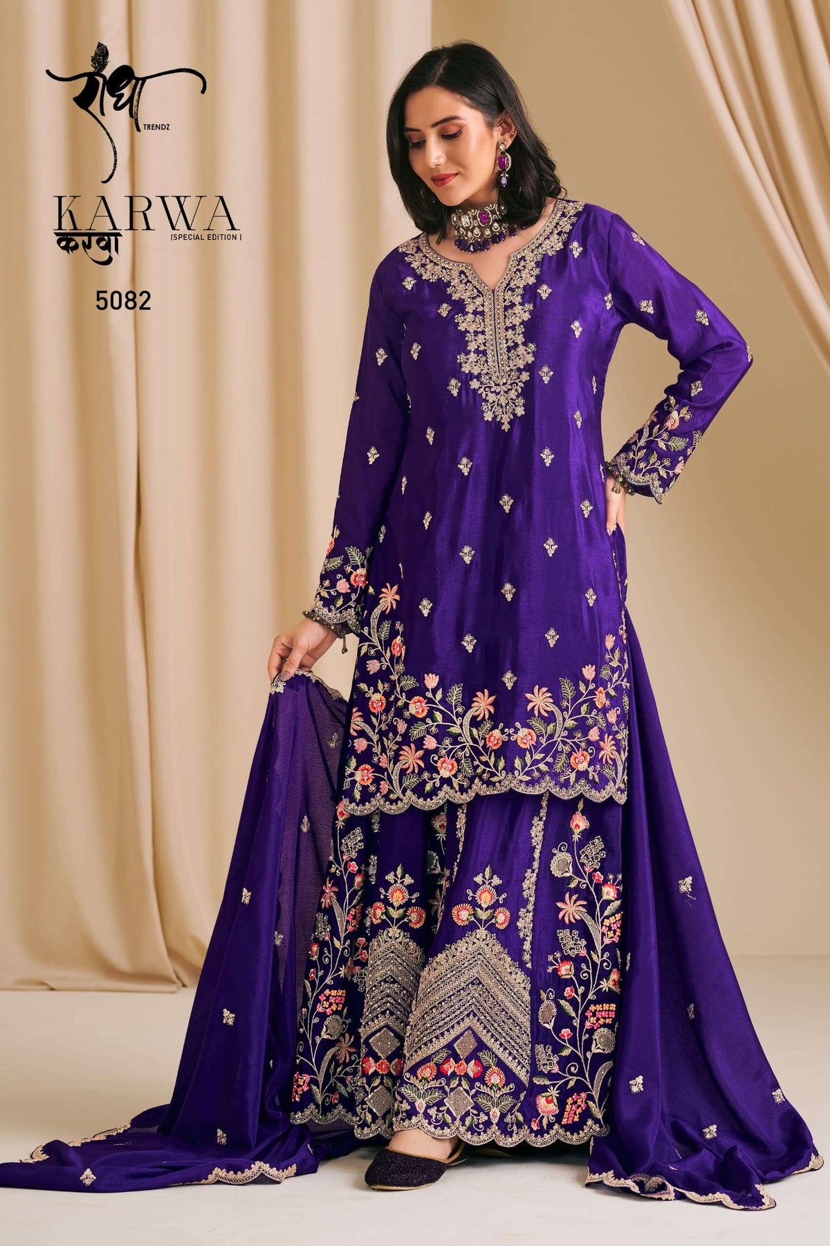 Radha Trendz Karwa