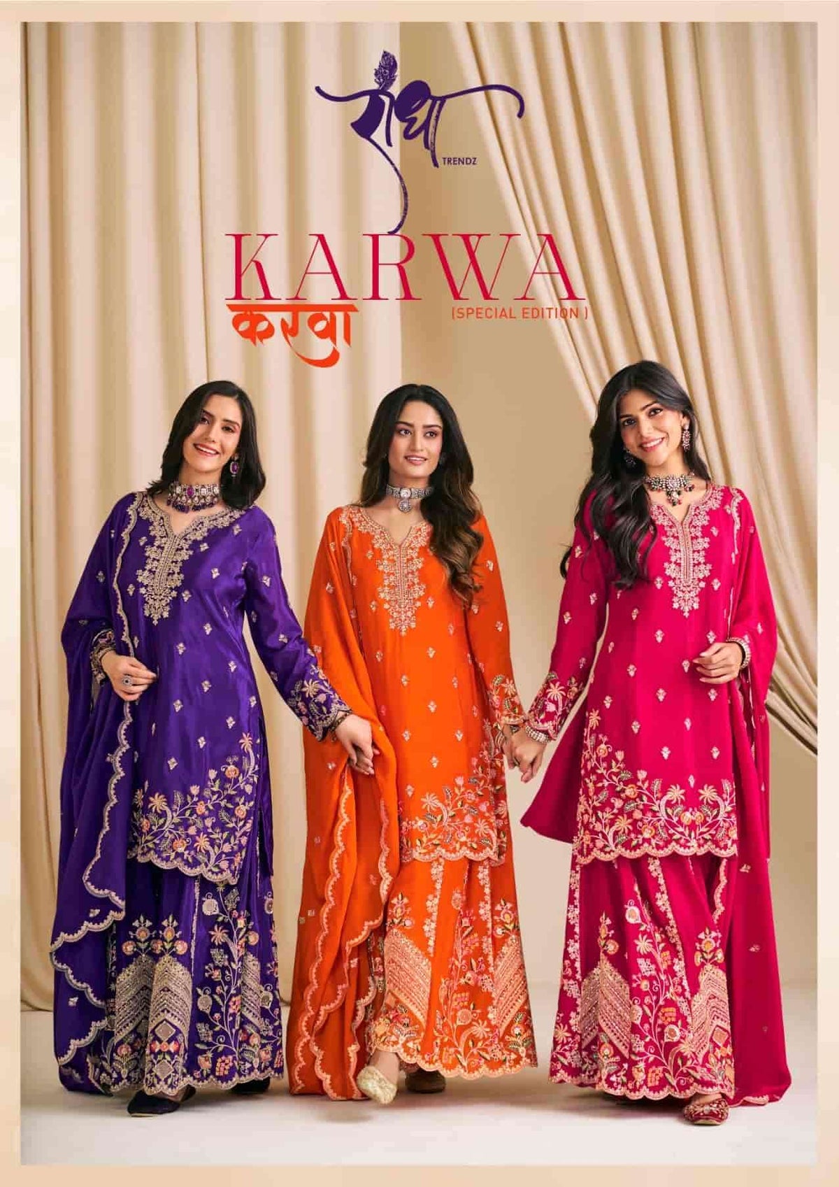 Radha Trendz Karwa Special Edition - Amrah Wholesale