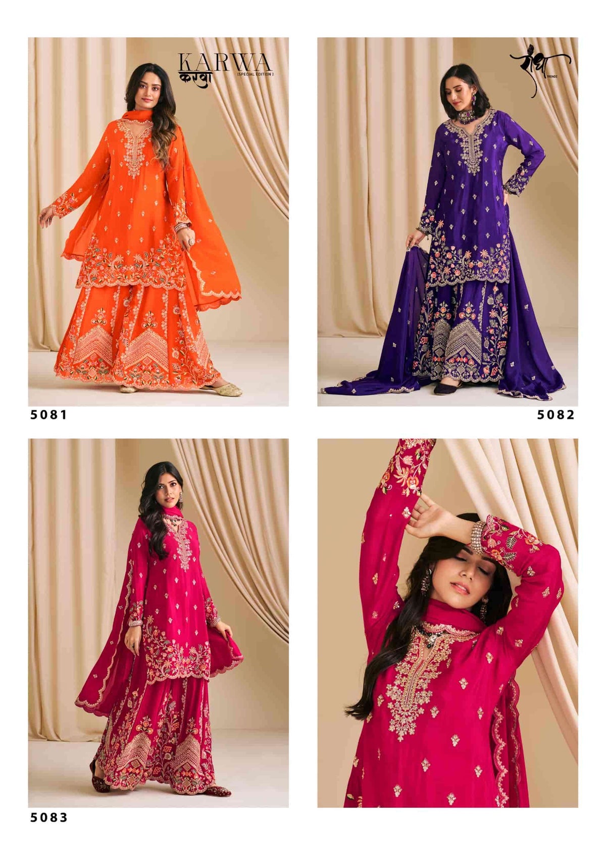 Radha Trendz Karwa Special Edition - Amrah Wholesale