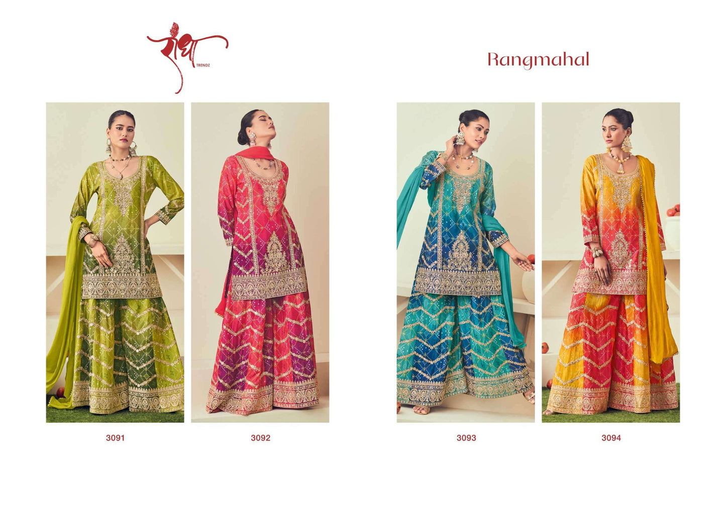 Radha Trendz Rangmahal