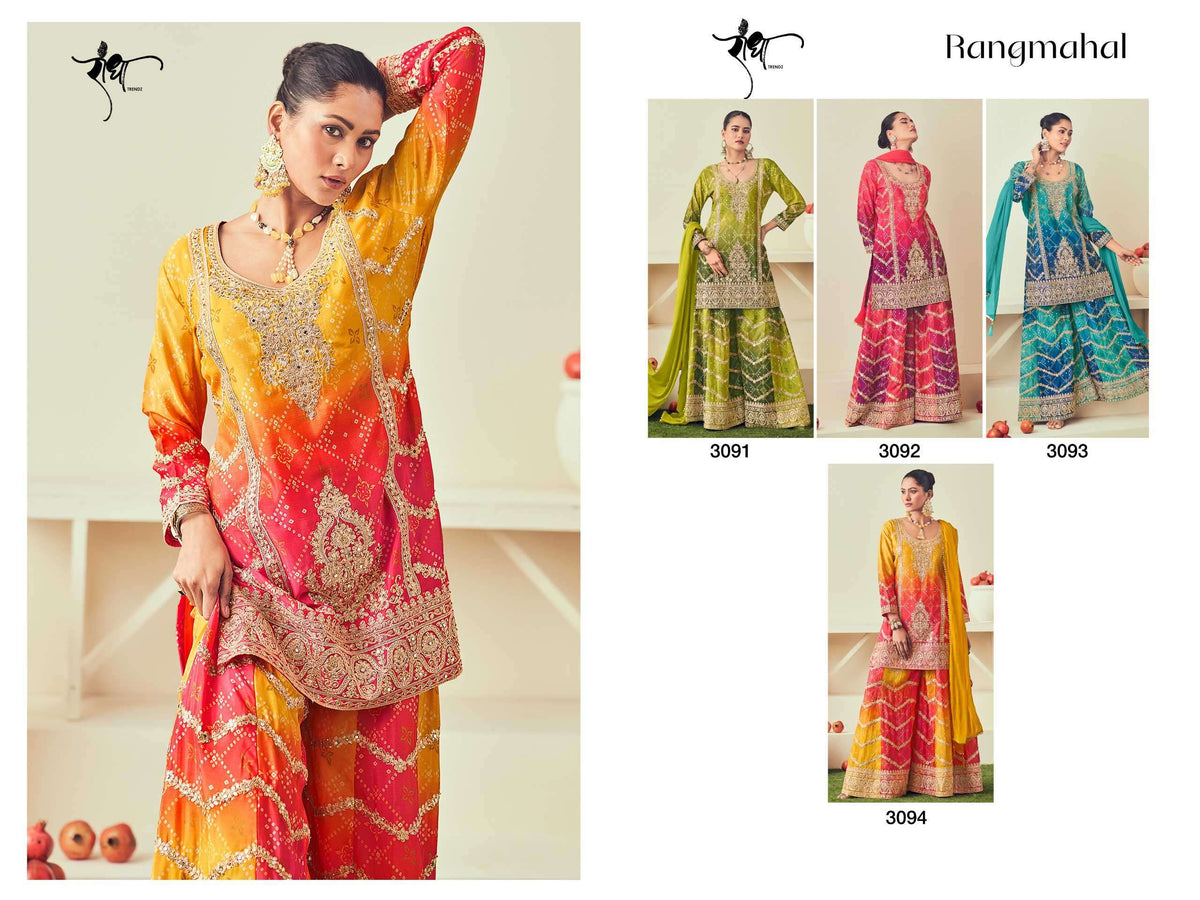 Radha Trendz Rangmahal