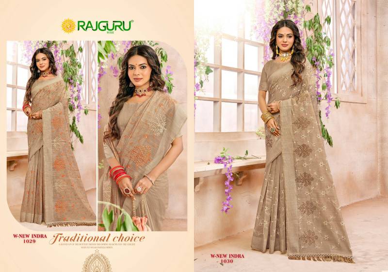 Rajguru W New Indra