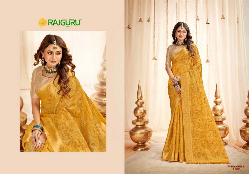 Rajguru W Rambha