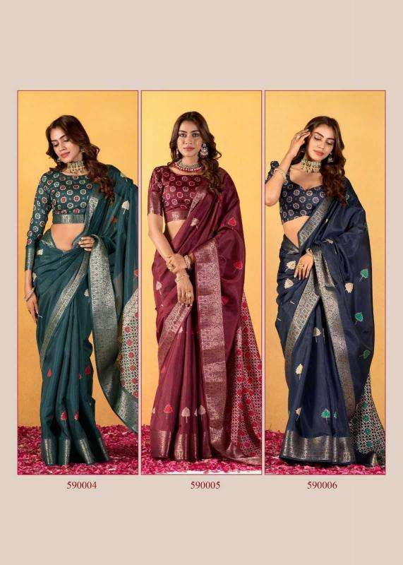 Rajpath Chocolate - Amrah Wholesale