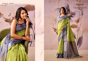 RAJPATH RANG UPAVAN Tissue Silk Printed Saree - Amrah Wholesale