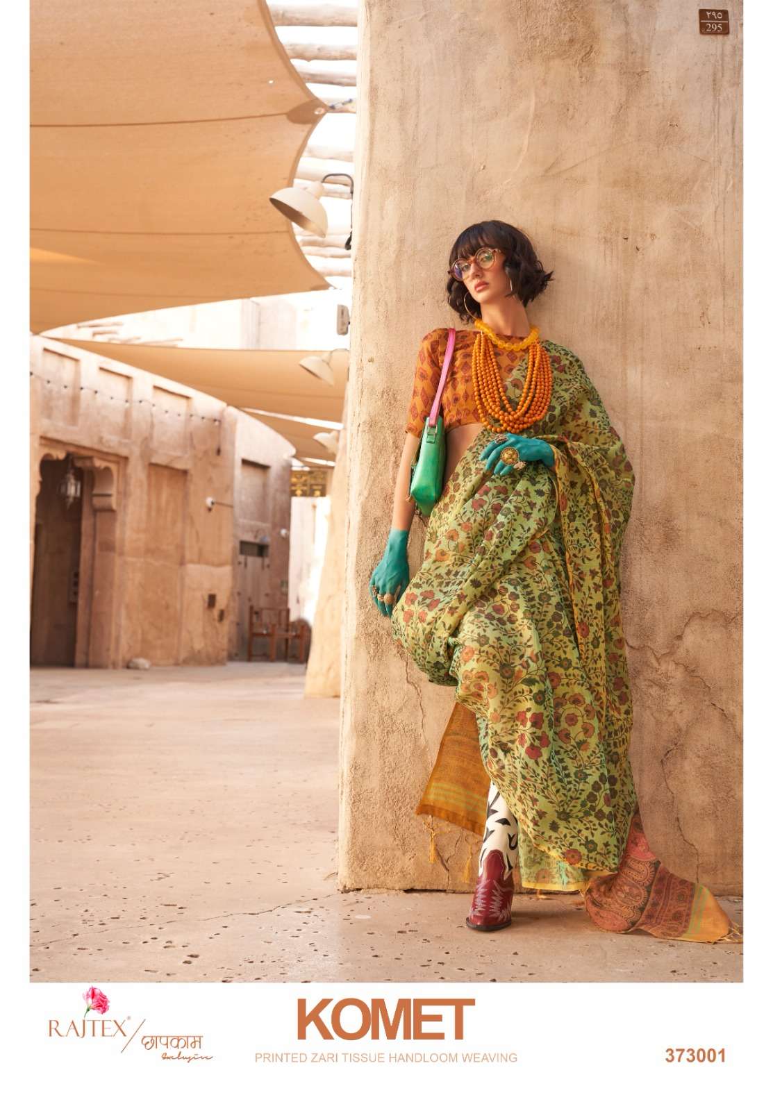 Rajtex Komet Silk