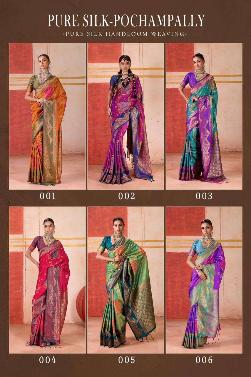 Rajtex Pochampally