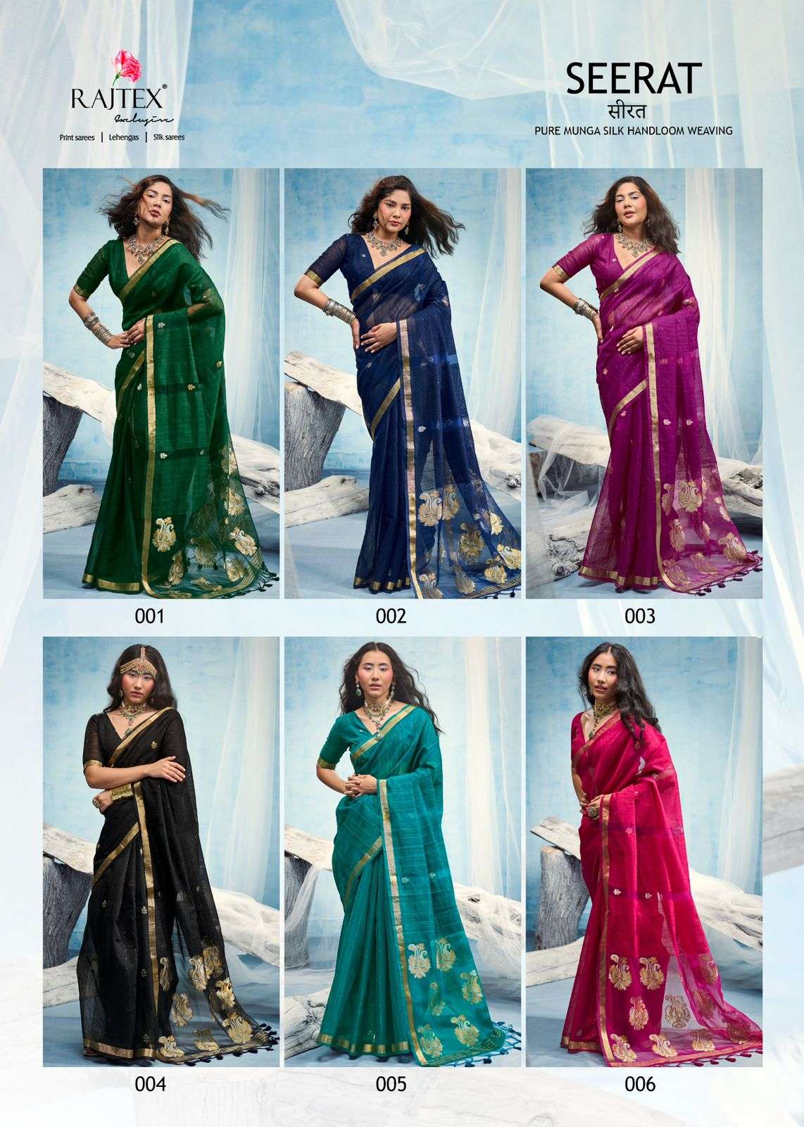 RAJTEX SEERAT Munga Silk Printed Saree with Blouse Piece