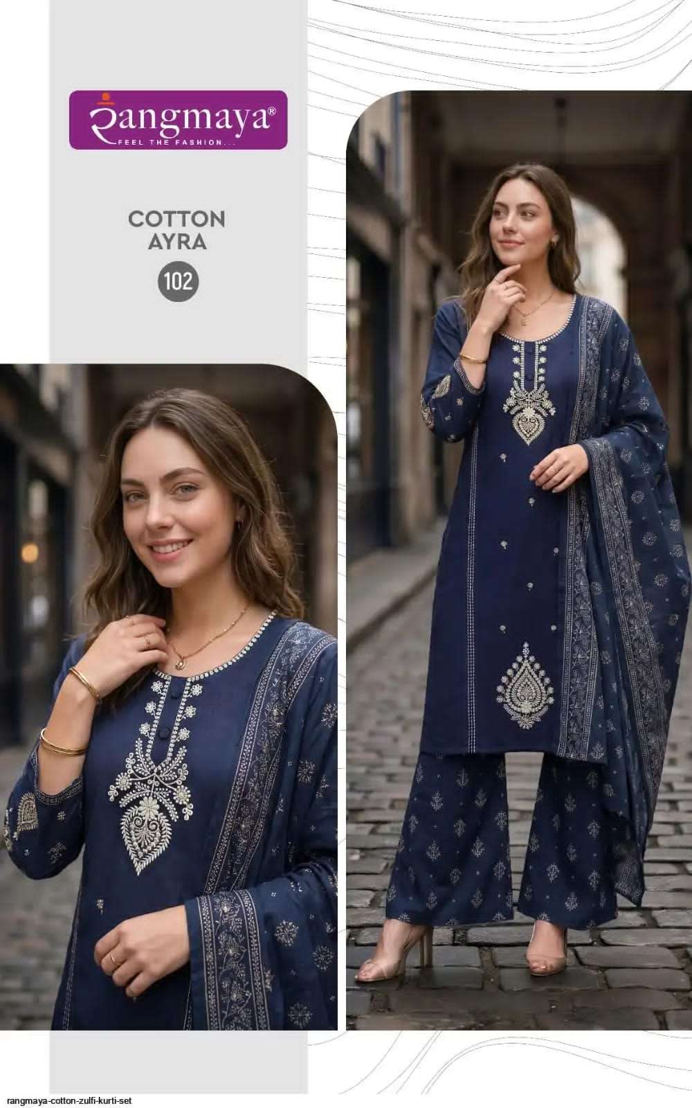 Rangmaya Cotton Ayra Dabbu Cotton Palazzo Suit Set - Amrah Wholesale
