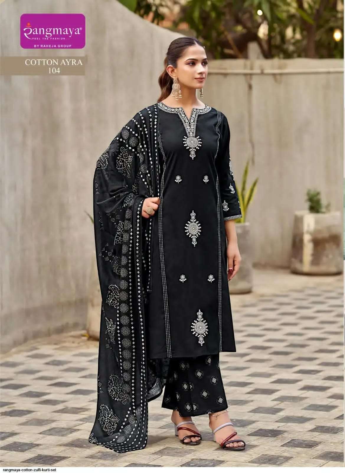Rangmaya Cotton Ayra Dabbu Cotton Palazzo Suit Set - Amrah Wholesale