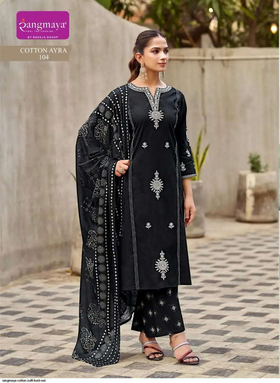 Rangmaya Cotton Ayra Dabbu Cotton Palazzo Suit Set - Amrah Wholesale
