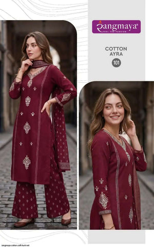 Rangmaya Cotton Ayra Dabbu Cotton Palazzo Suit Set - Amrah Wholesale
