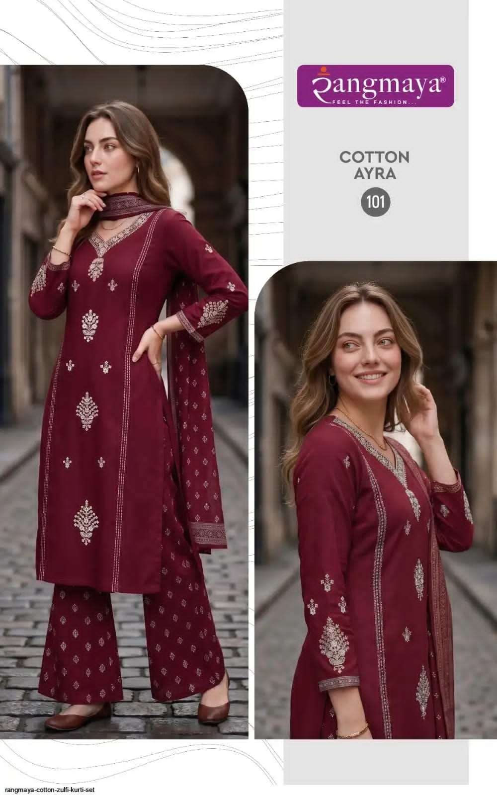 Rangmaya Cotton Ayra Dabbu Cotton Palazzo Suit Set - Amrah Wholesale