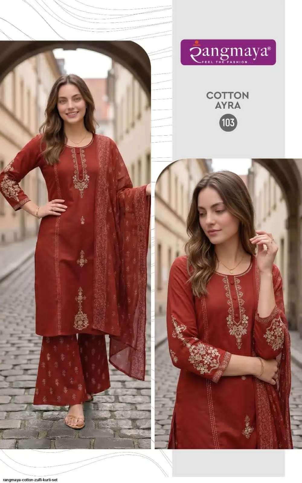 Rangmaya Cotton Ayra Dabbu Cotton Palazzo Suit Set - Amrah Wholesale