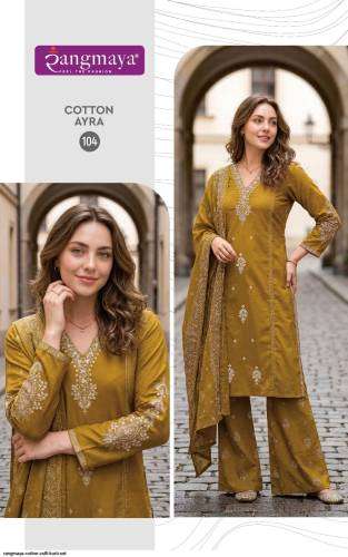 Rangmaya Cotton Ayra Dabbu Cotton Palazzo Suit Set - Amrah Wholesale