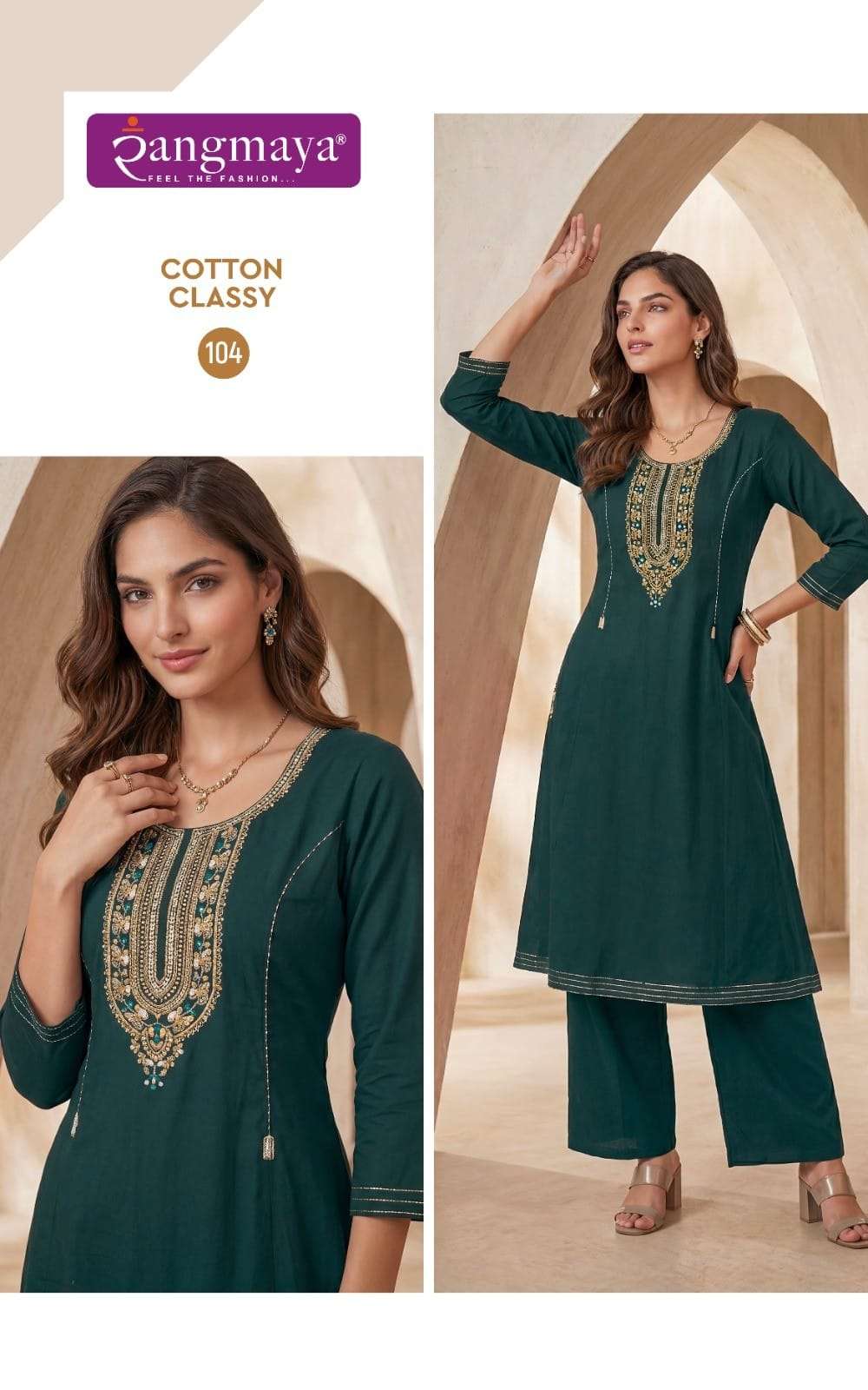 Rangmaya Cotton Classy Cotton Dhabu Kurti Pant Set - Amrah Wholesale