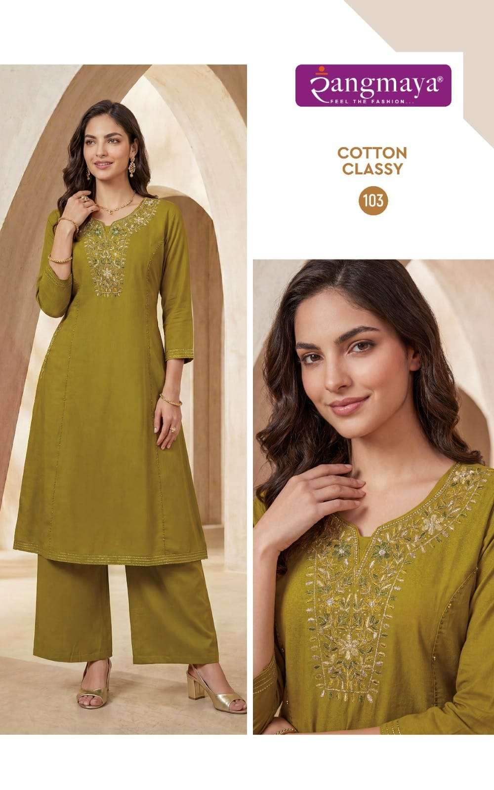 Rangmaya Cotton Classy Cotton Dhabu Kurti Pant Set - Amrah Wholesale