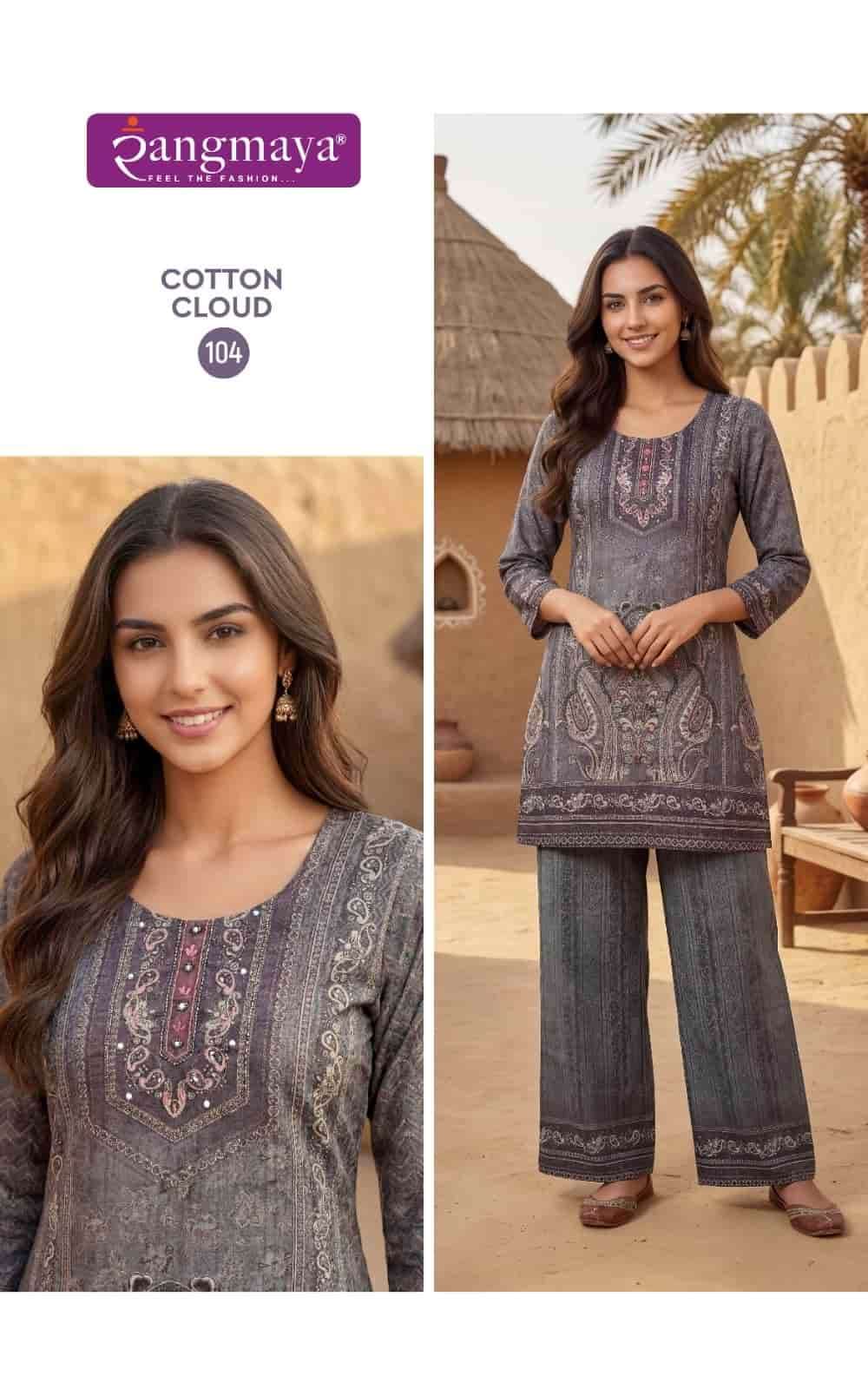 Rangmaya Cotton Cloud Cotton Co Ord Set
