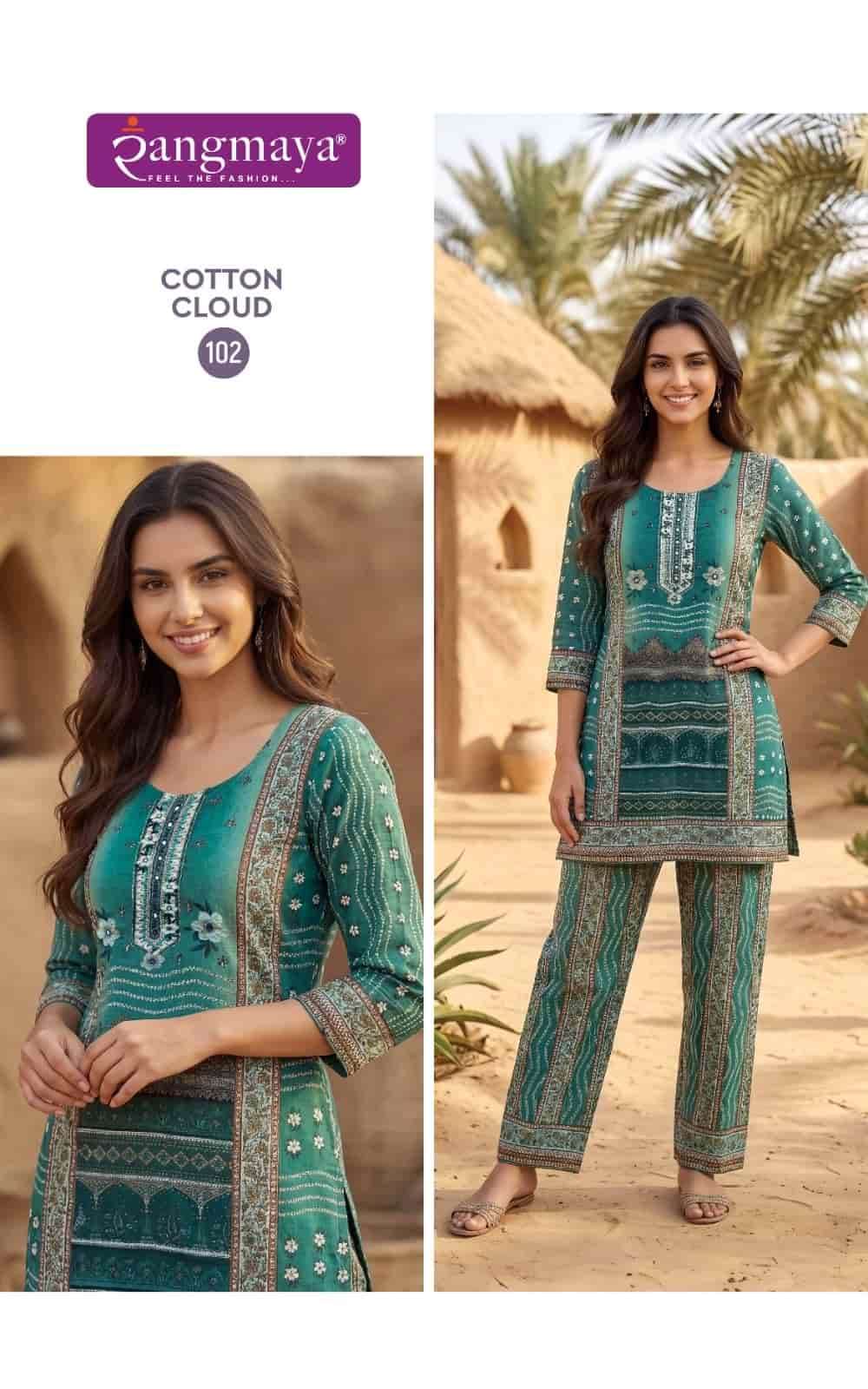 Rangmaya Cotton Cloud Cotton Co Ord Set