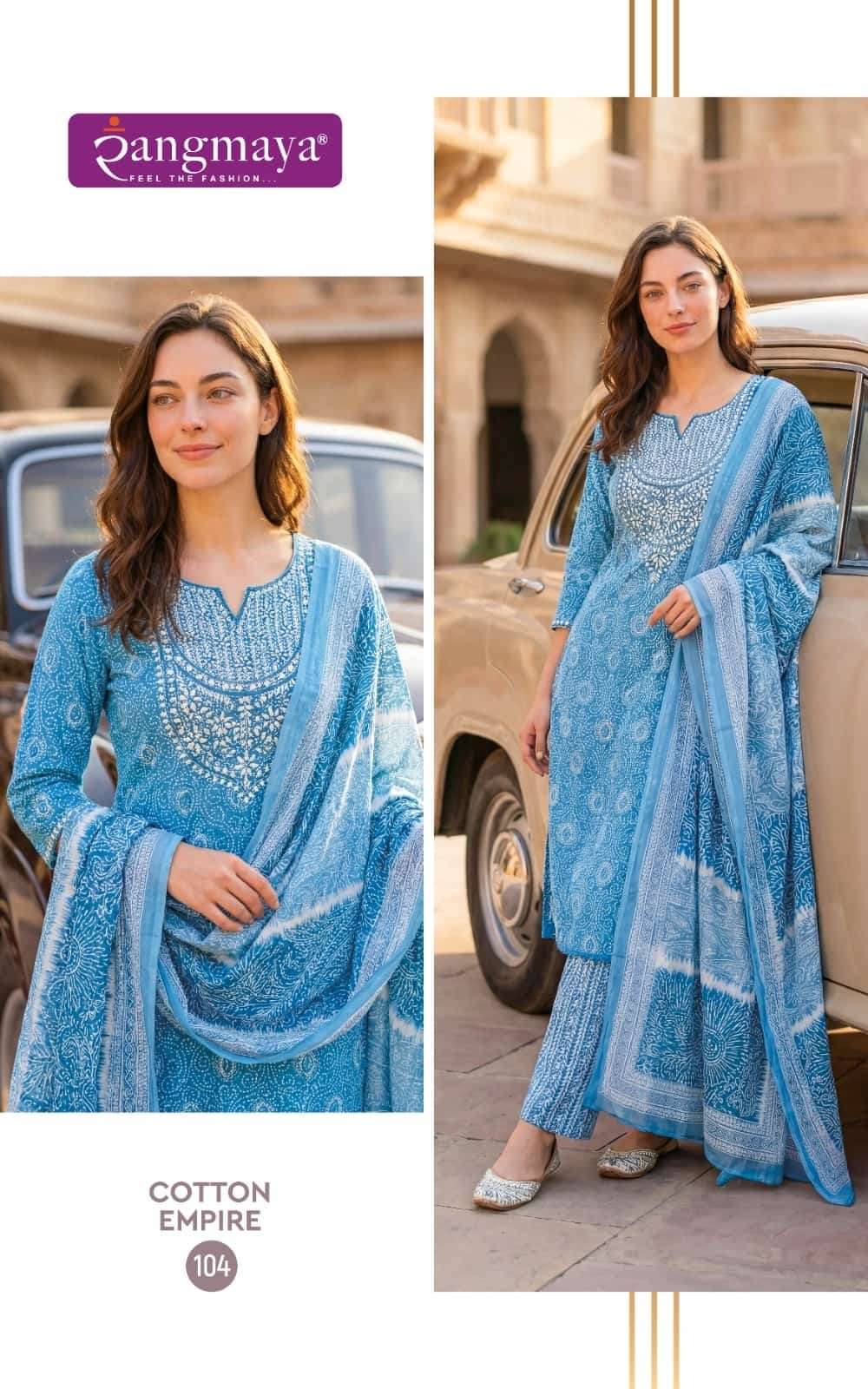 Rangmaya Cotton Empire Cotton Kurti Pant Dupatta Set - Amrah Wholesale