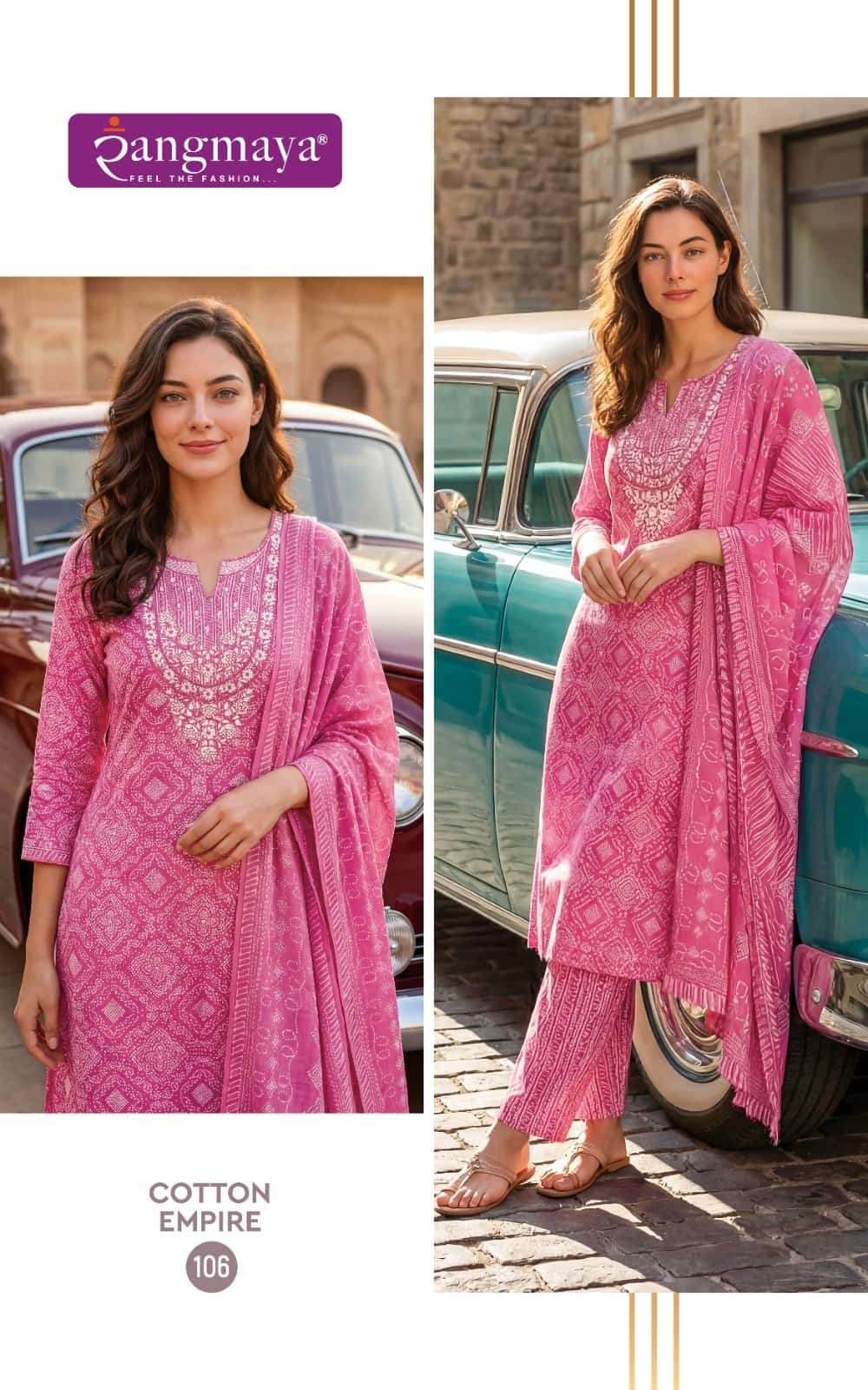Rangmaya Cotton Empire Cotton Kurti Pant Dupatta Set - Amrah Wholesale