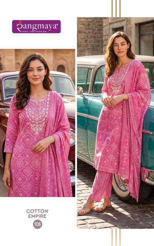 Rangmaya Cotton Empire Cotton Kurti Pant Dupatta Set - Amrah Wholesale