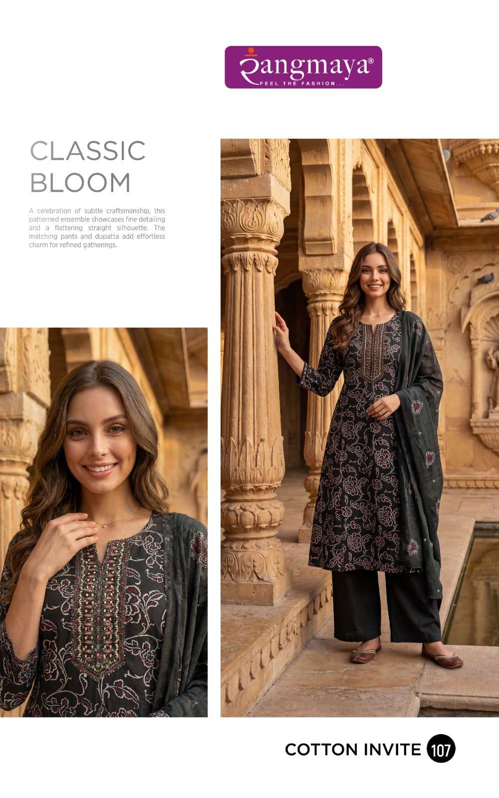 Rangmaya Cotton Invite Cotton Kurti Pant Dupatta Set - Amrah Wholesale