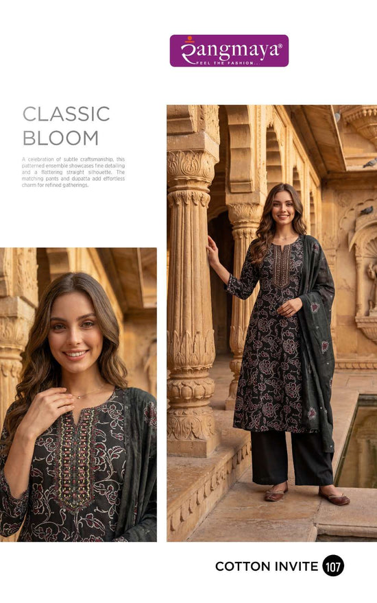 Rangmaya Cotton Invite Cotton Kurti Pant Dupatta Set - Amrah Wholesale