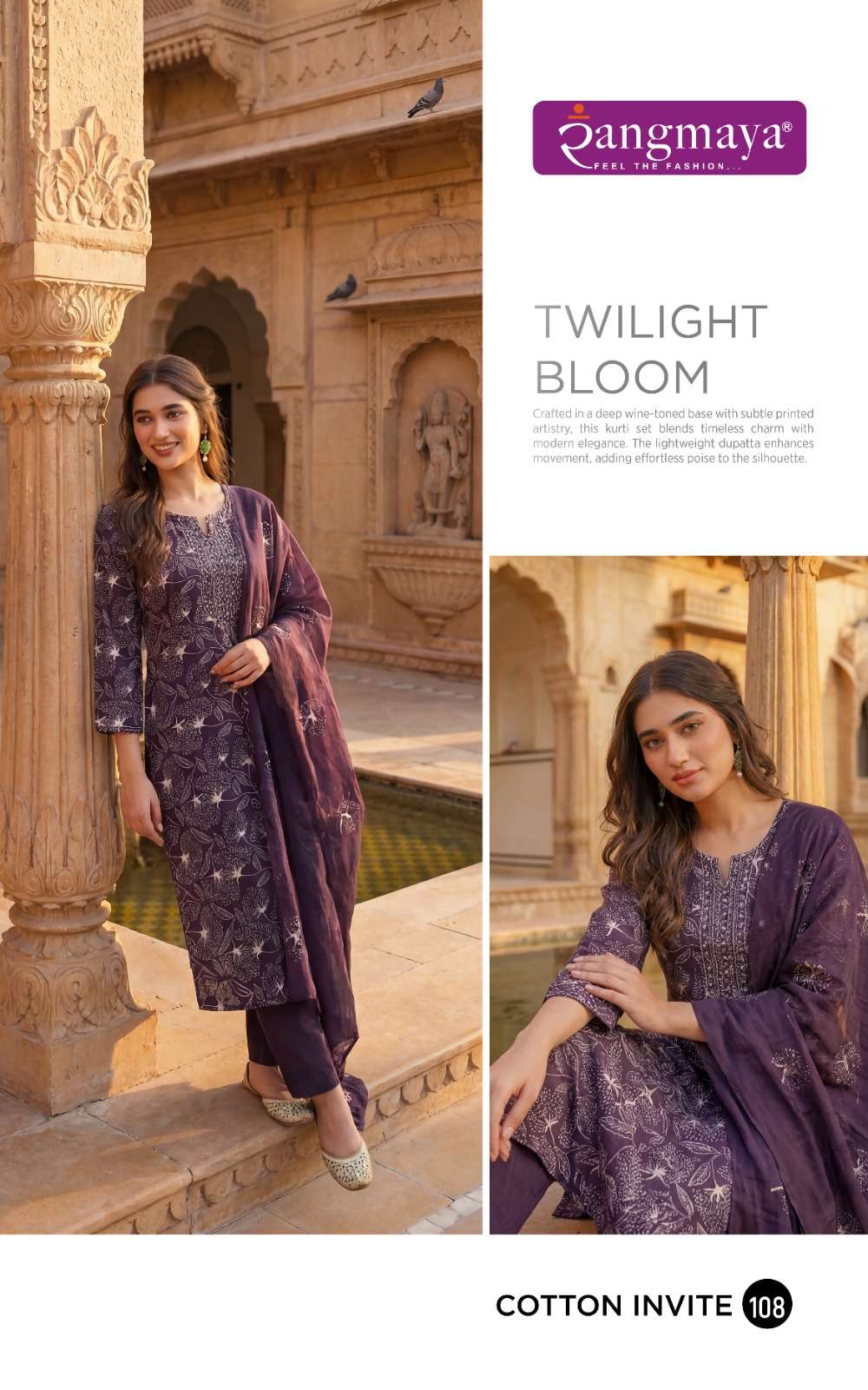 Rangmaya Cotton Invite Cotton Kurti Pant Dupatta Set - Amrah Wholesale