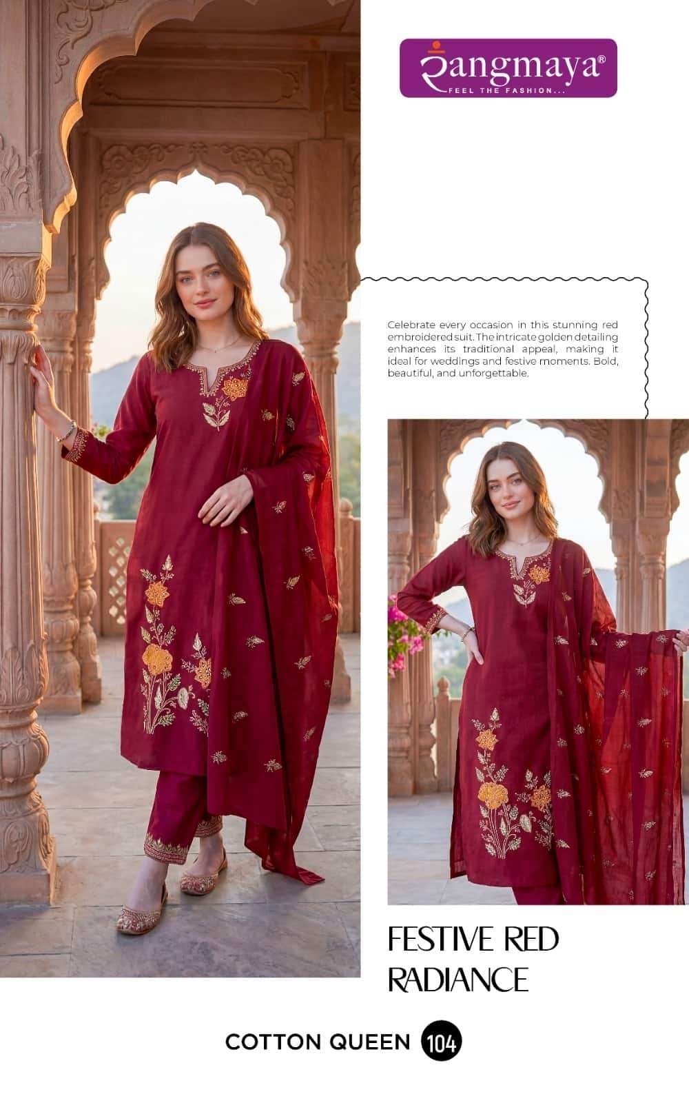 Rangmaya Cotton Queen Dhabu Cotton Salwar Suit Set