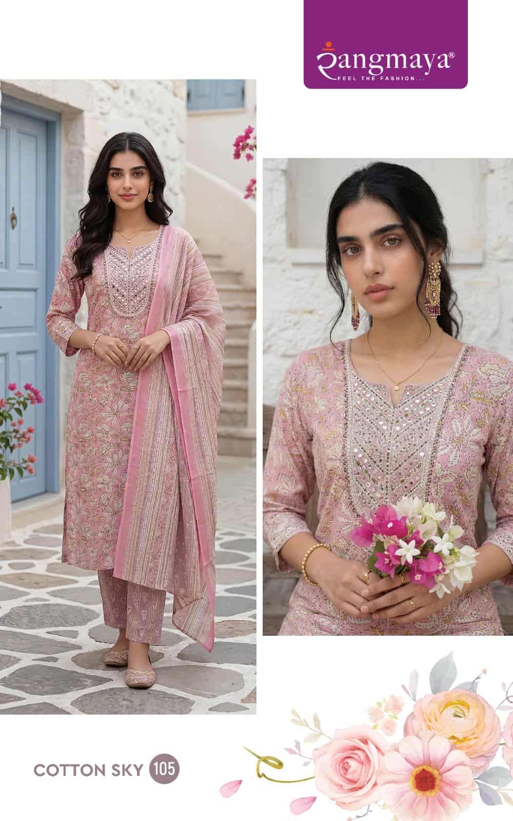 Rangmaya Cotton Sky Cotton Kurti Pant Dupatta Set - Amrah Wholesale