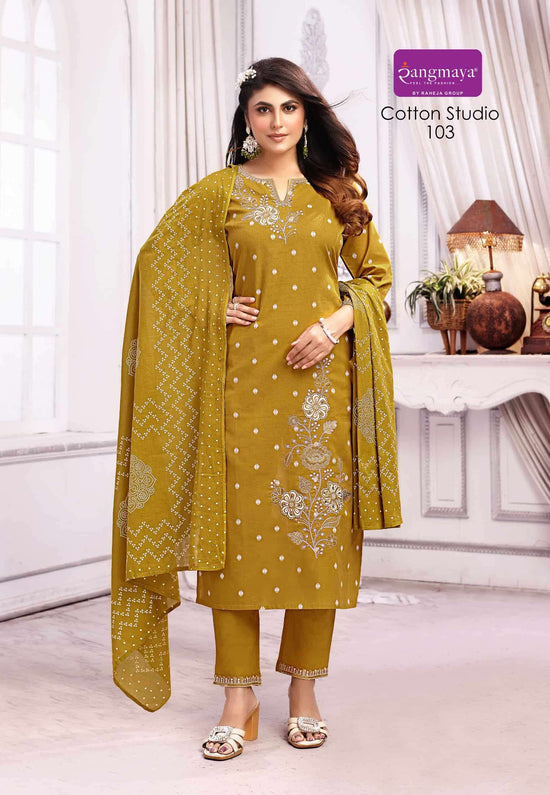 Rangmaya Cotton Studio Cotton Jacquard Kurti Bottom Dupatta Set
