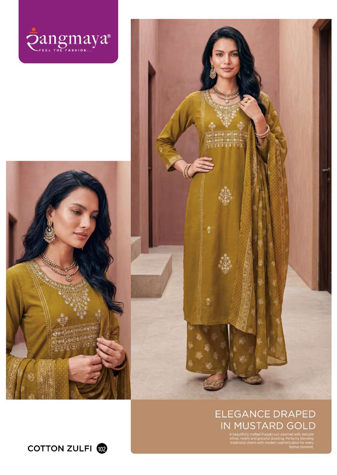 Rangmaya Cotton Zulfi Dabu Cotton Kurti Pant Dupatta Set