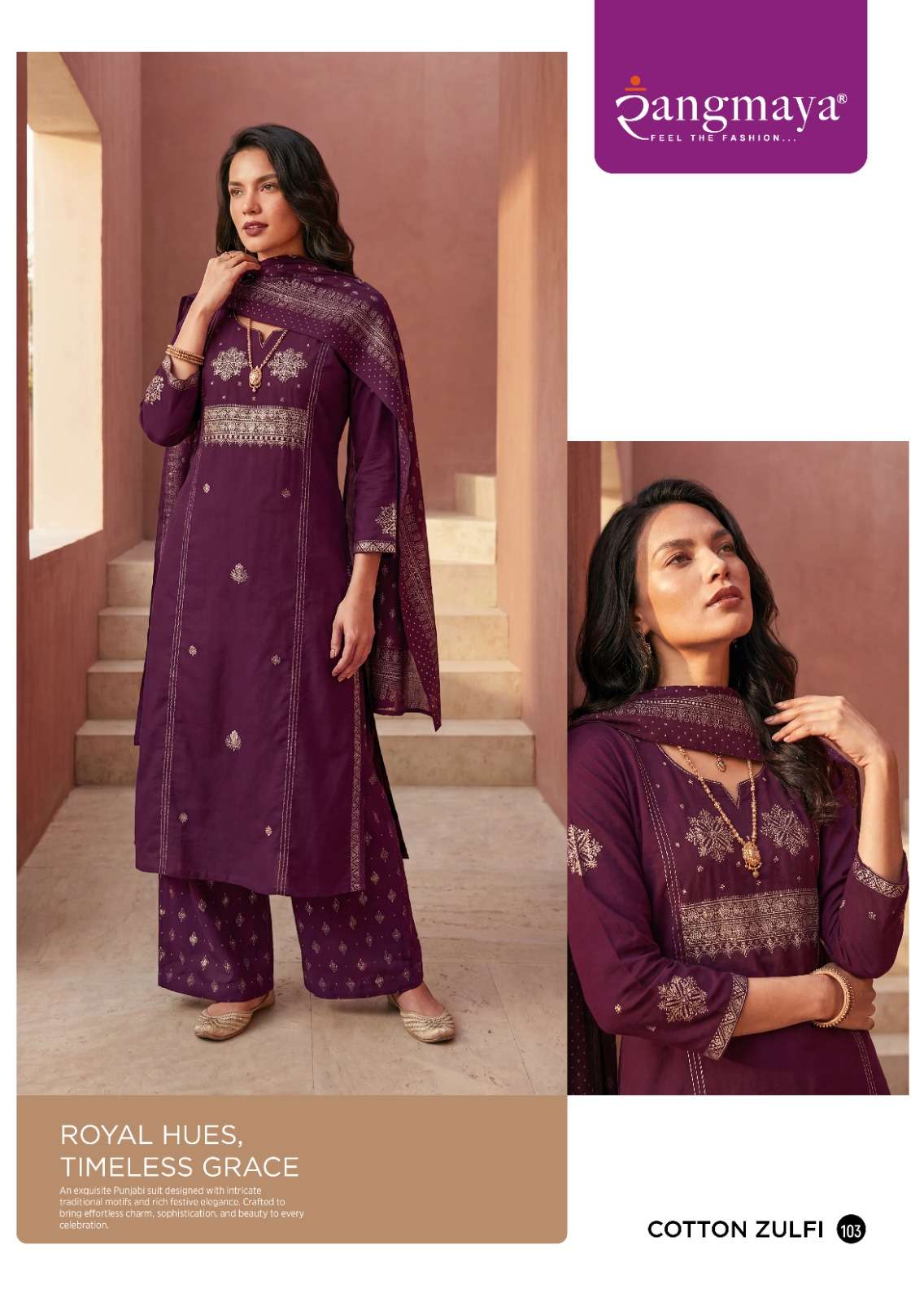 Rangmaya Cotton Zulfi Dabu Cotton Kurti Pant Dupatta Set