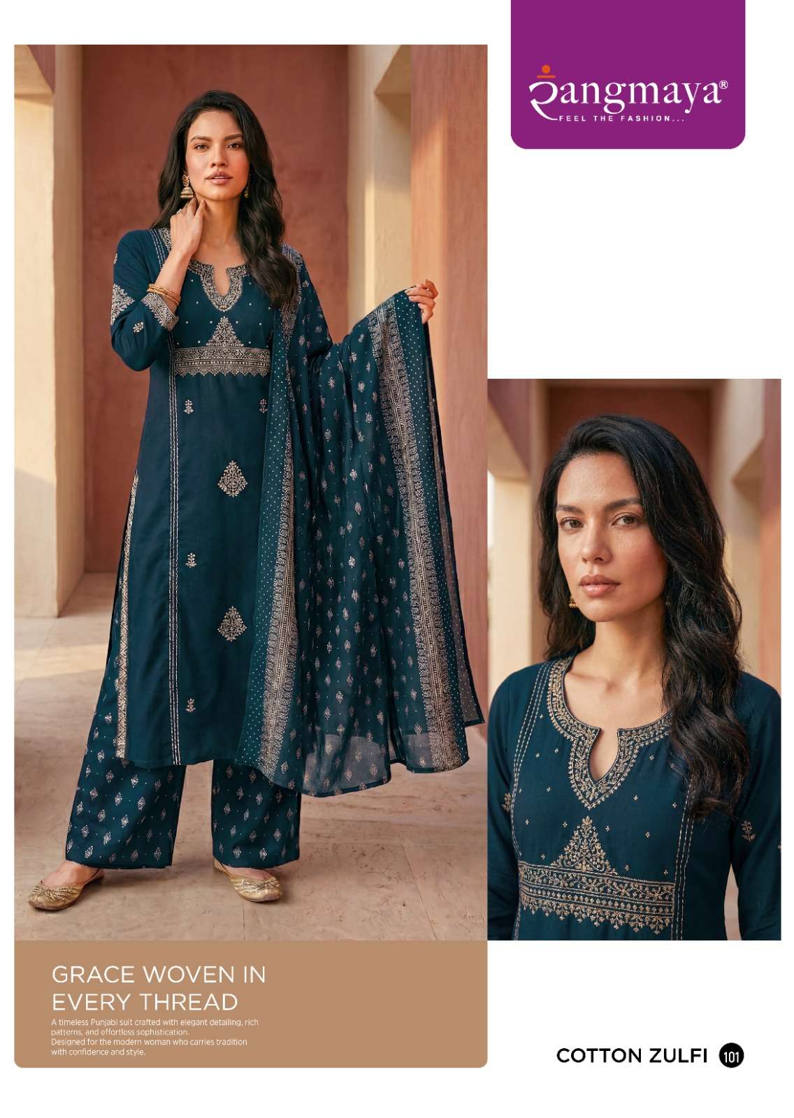 Rangmaya Cotton Zulfi Dabu Cotton Kurti Pant Dupatta Set