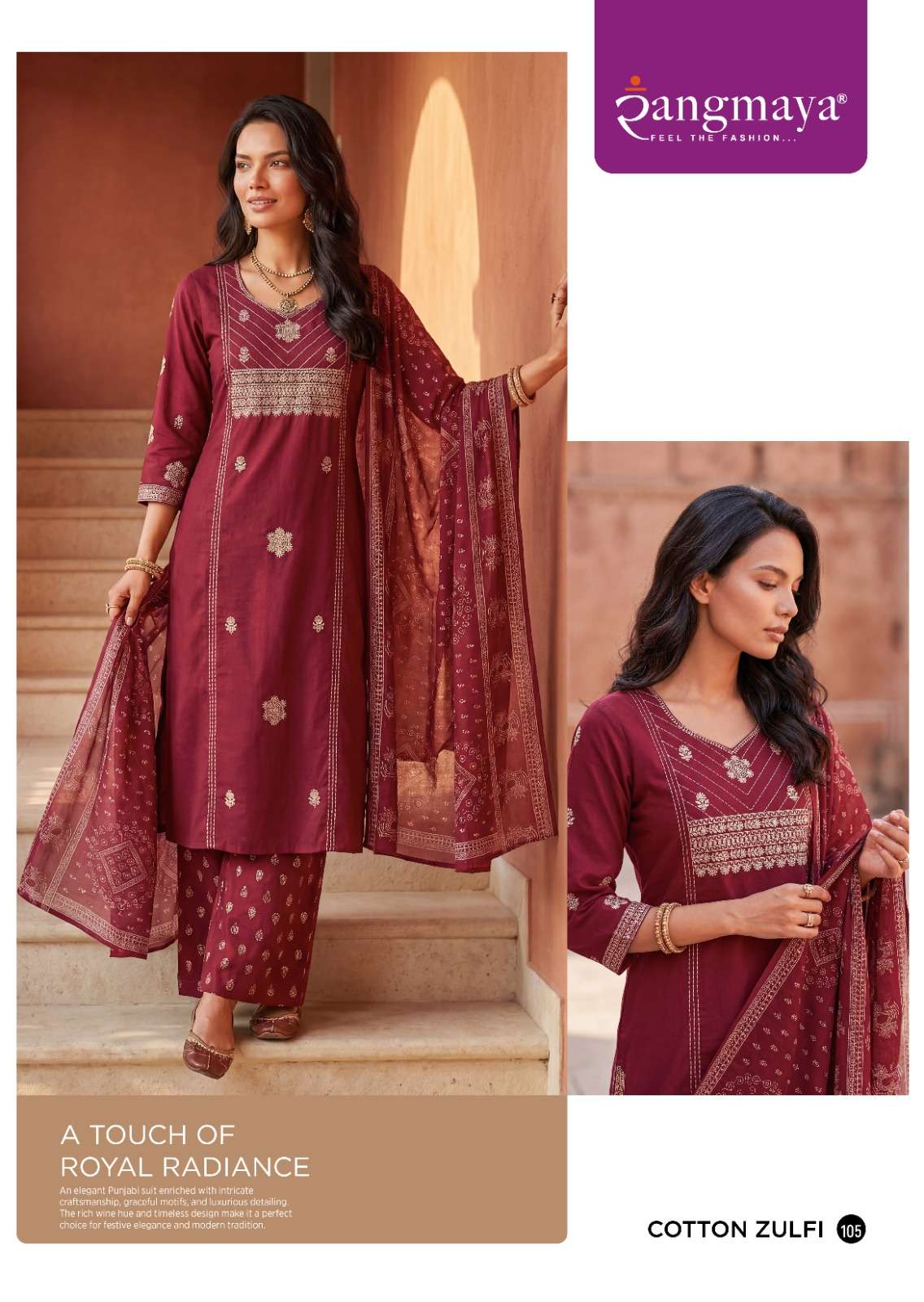 Rangmaya Cotton Zulfi Dabu Cotton Kurti Pant Dupatta Set